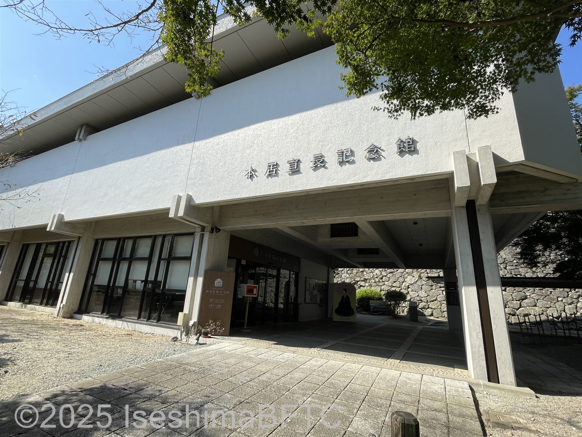 本居宣長記念館・鈴屋（すずのや） | 伊勢志摩バリアフリーツアーセンター