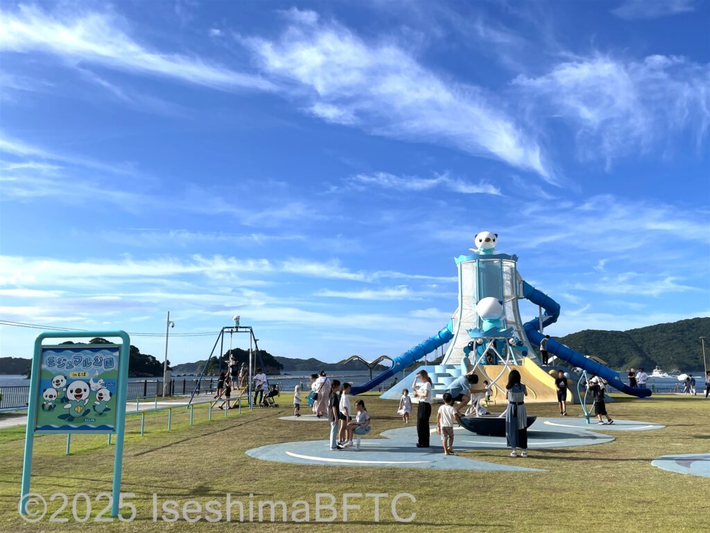 ミジュマル公園 in とばの全体のようす