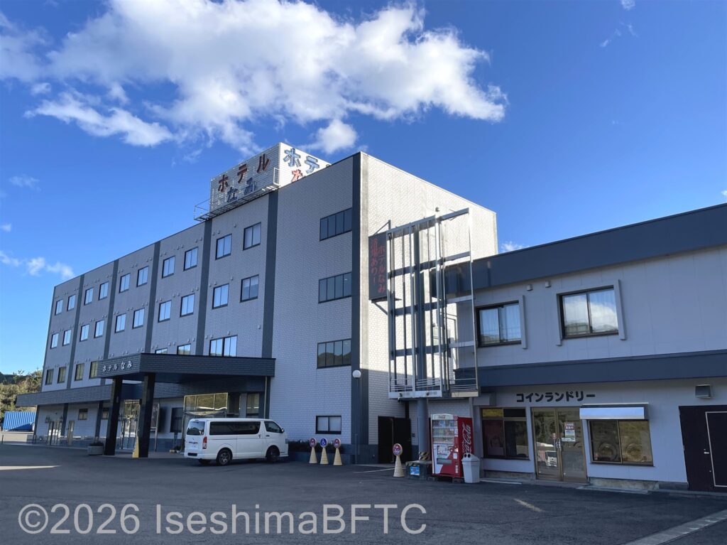 ホテルなみ　外観