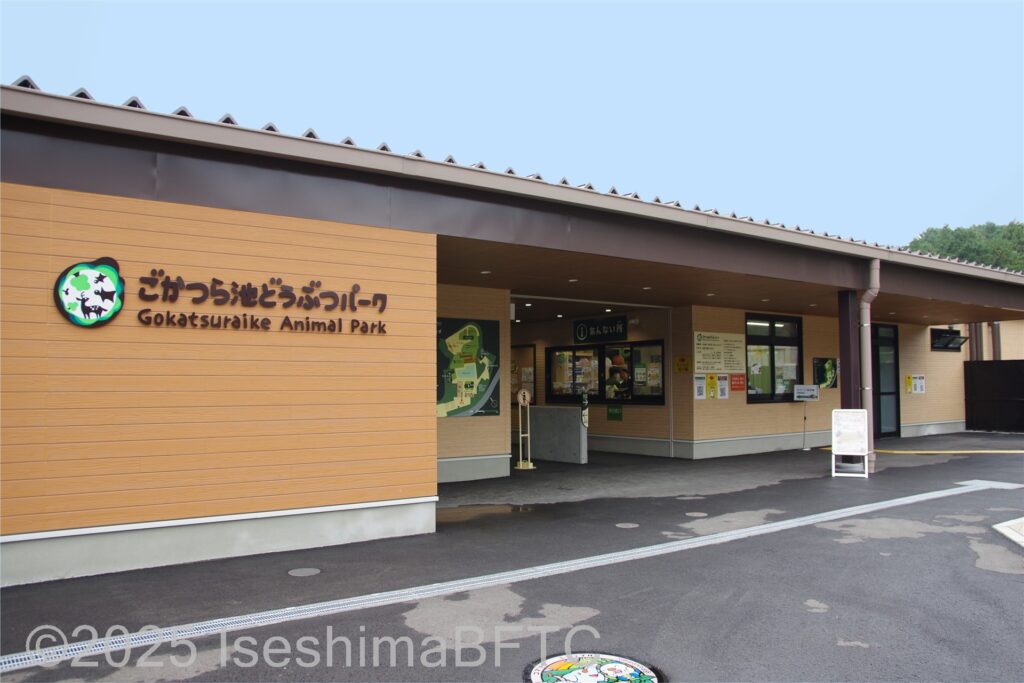 施設外観のようす