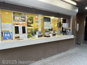 チケット販売所のようす