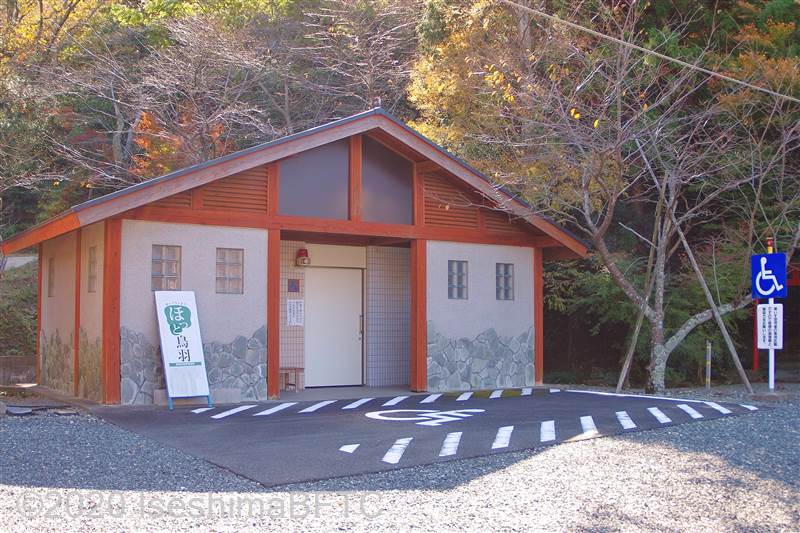 樋の山公園トイレ棟外観