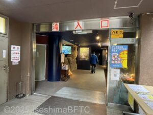 水族館入口のようす