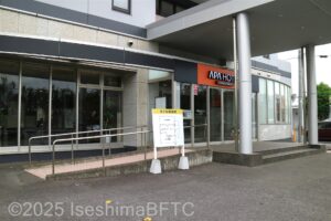 向かって左側のスロープのようす