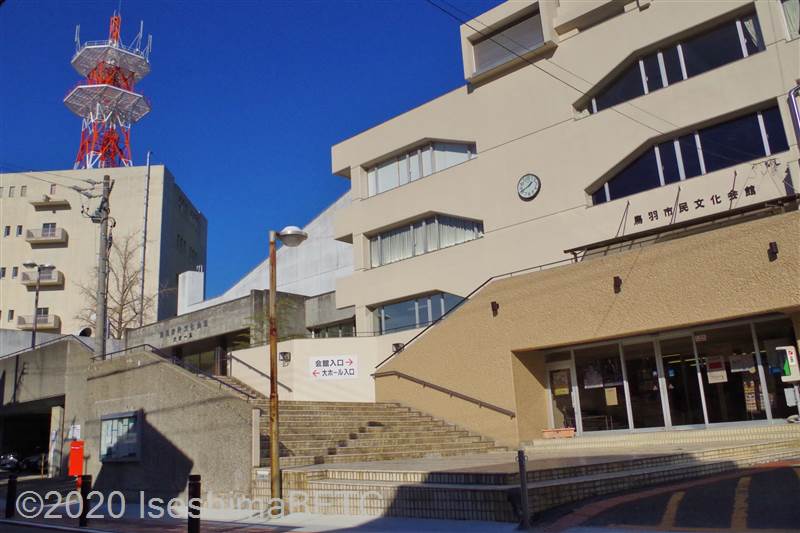 鳥羽市役所西庁舎 外観