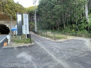 道瀬歩道トンネル南側の駐車スペース