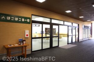 休憩所入口のようす
