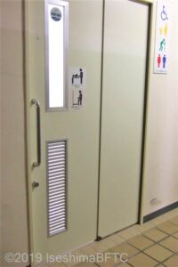 伊勢税務署車いす対応トイレ外観