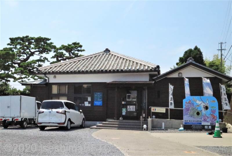 相差海女文化資料館外観