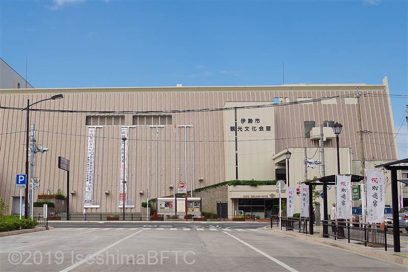 シンフォニアテクノロジー響ホール伊勢 外観