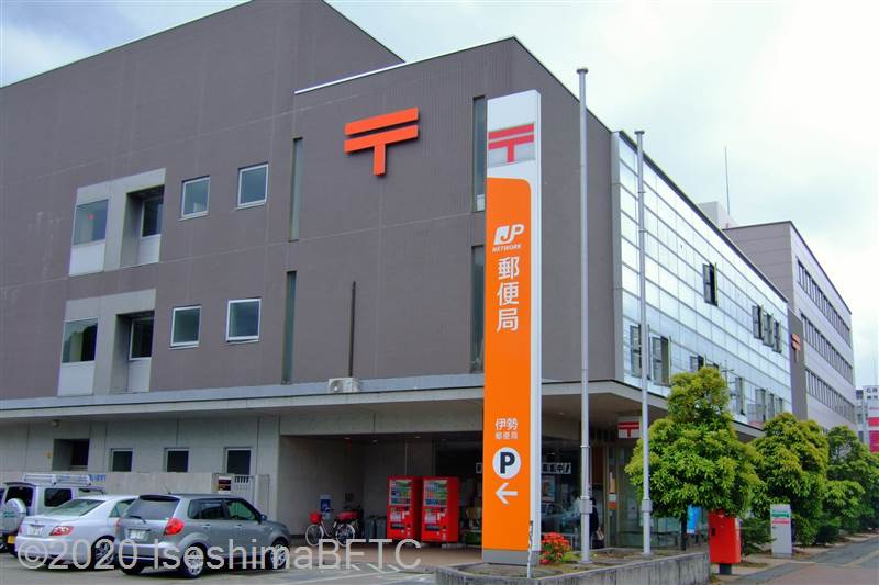 伊勢郵便局外観