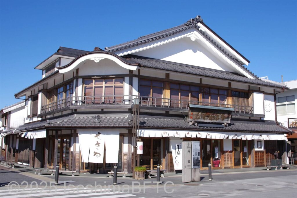 伊勢せきや本店の外観写真