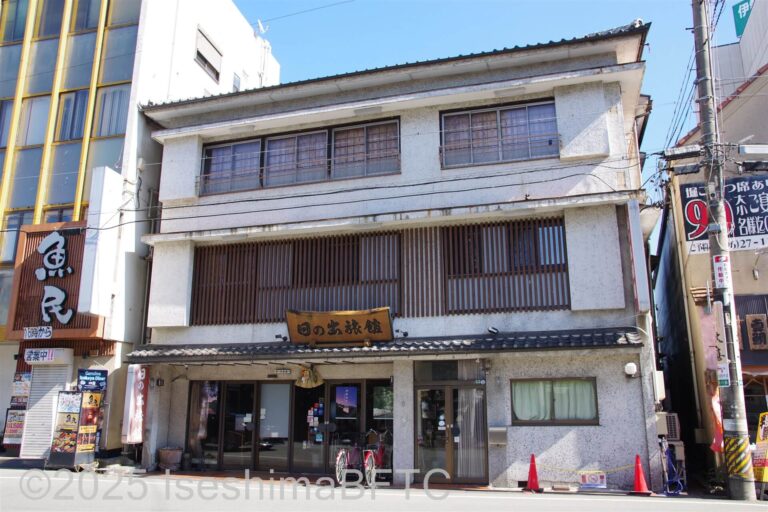 日の出館