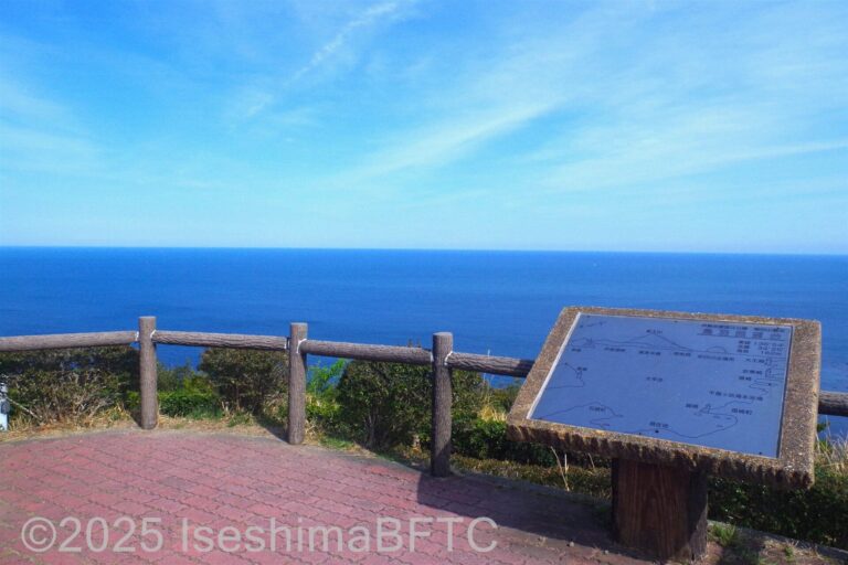 鳥羽展望台からの景色