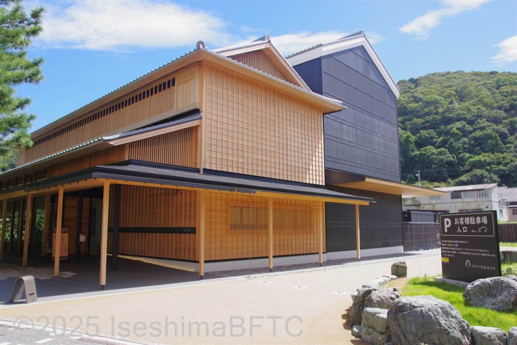 建物外観。和風の茶色の建物と黒色のの建物が並ぶ