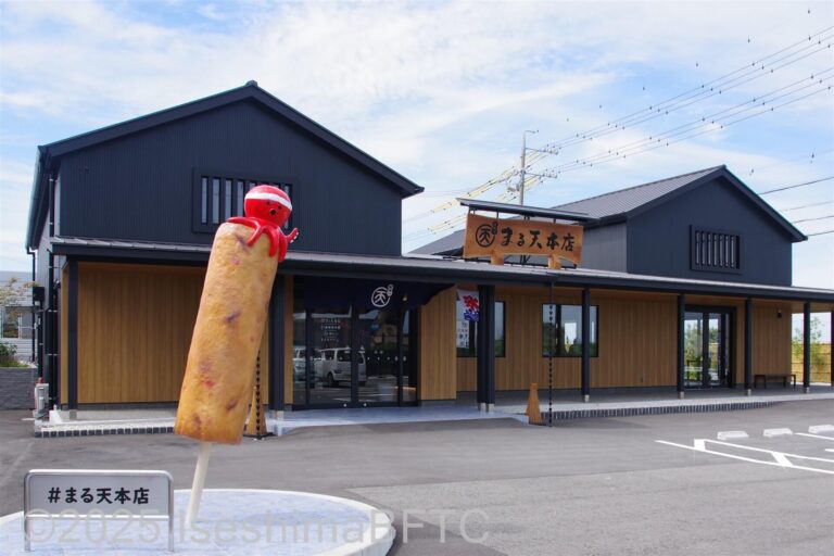 「たこ棒」オブジェと店舗の外観