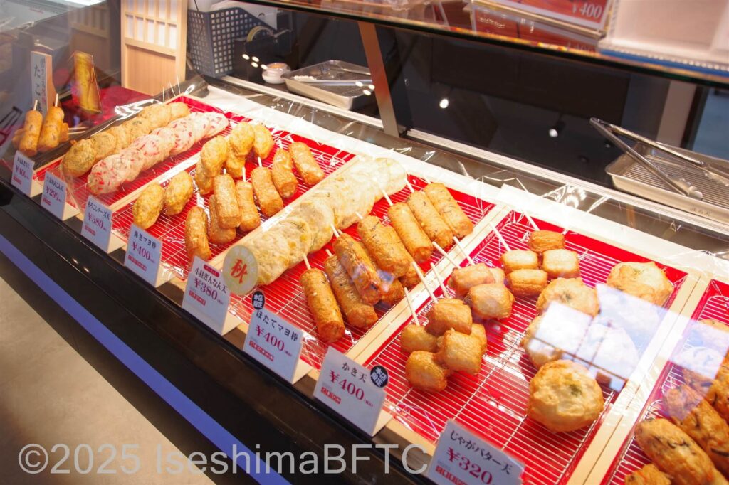 店頭に並ぶ8種類以上の磯揚げ