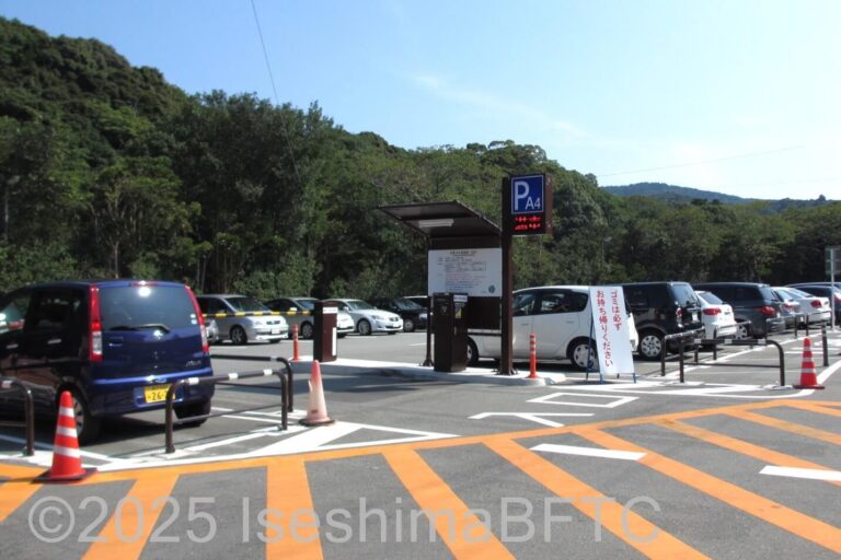 A4駐車場