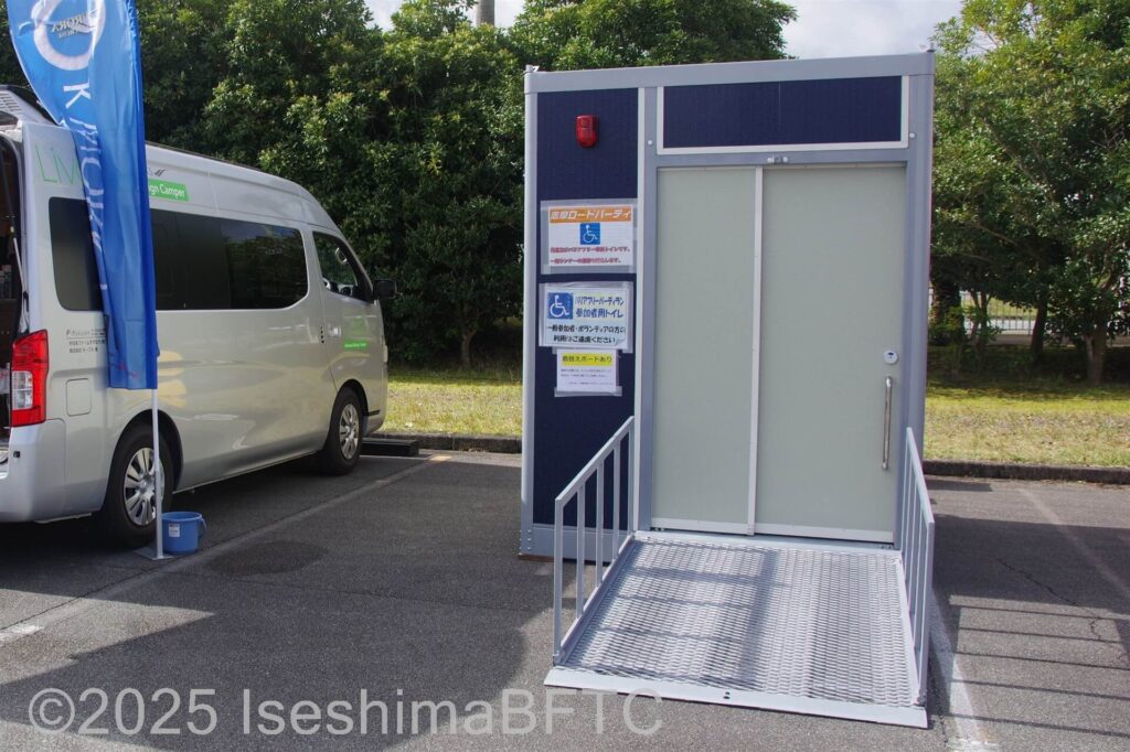 仮設の車いす対応トイレ外観