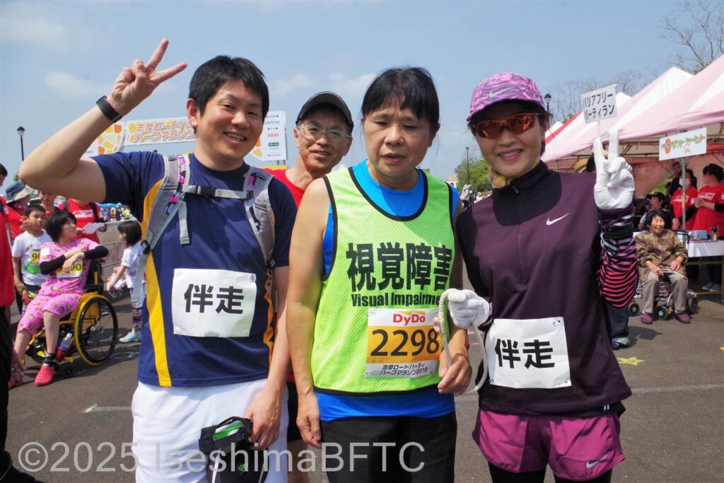 視覚障害の選手と伴走ボランティア