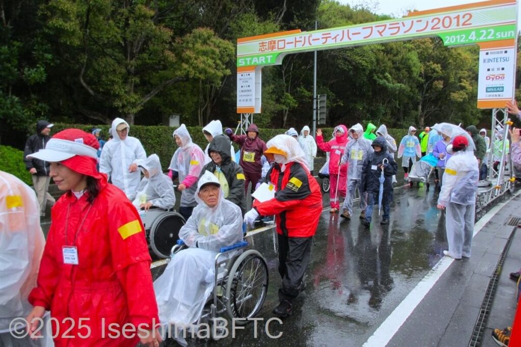 雨の中でのスタート風景