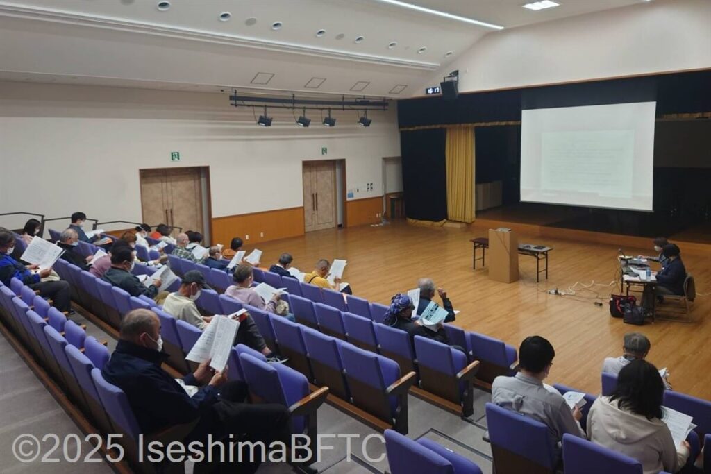 事前説明会のようす