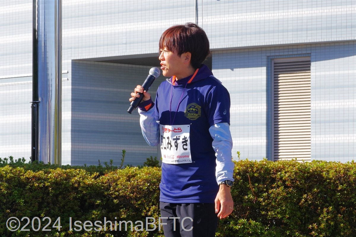 野口みずきさんからの激励