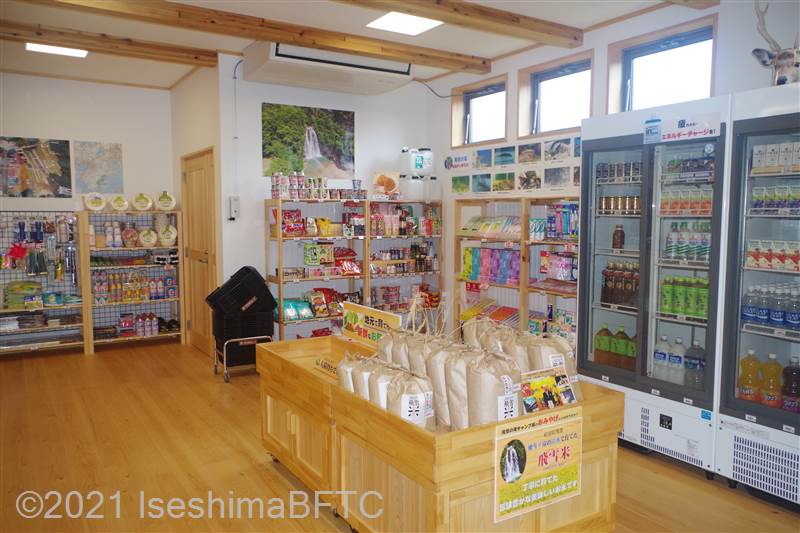 売店