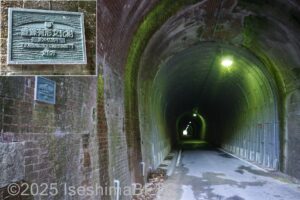 登録有形文化財のプレート