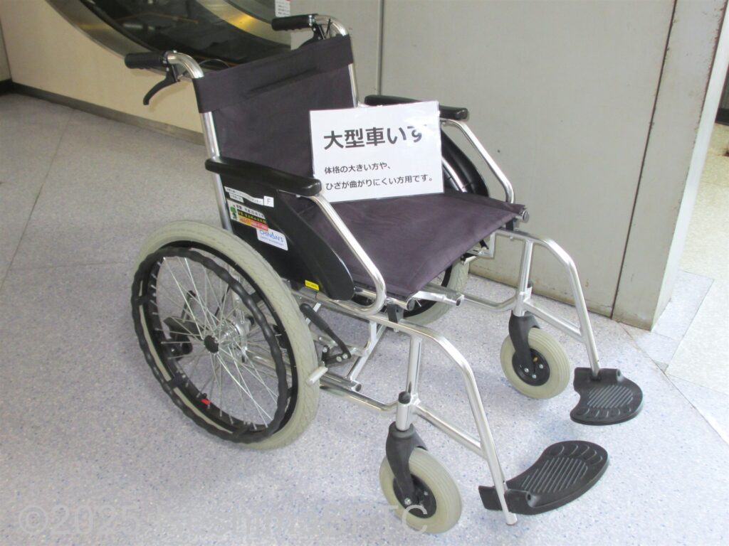 どこでもチェア　大型車いす