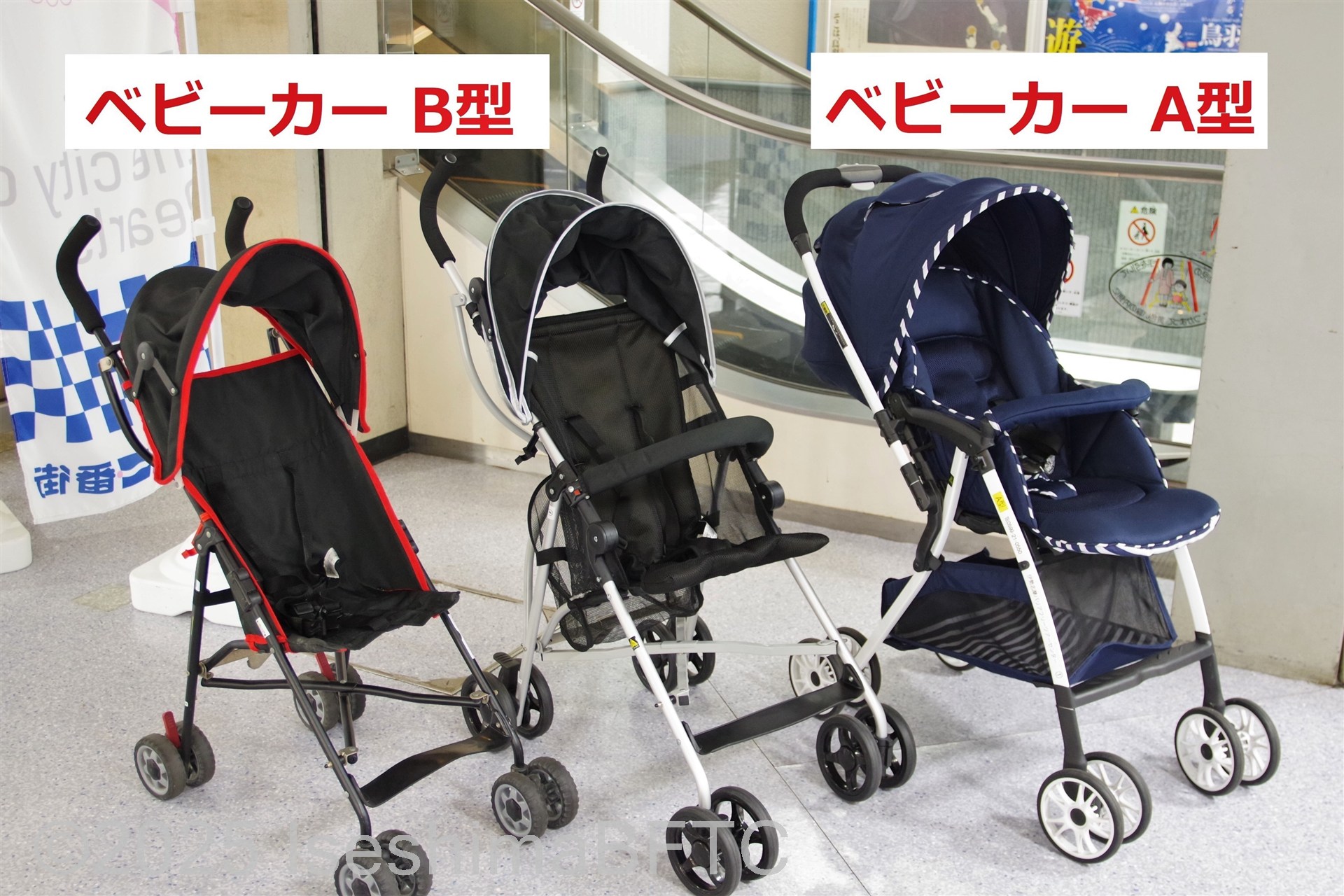 ベビーカー・ベビーカー用レインカバー（セット） | 伊勢志摩