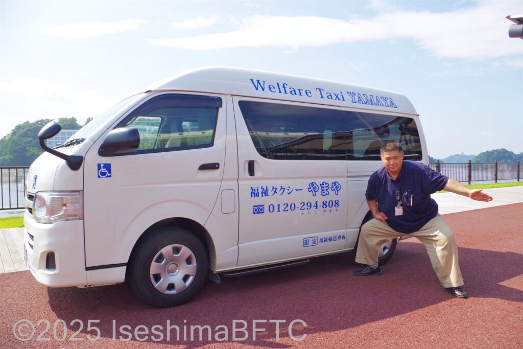 福祉タクシーやまや車両写真