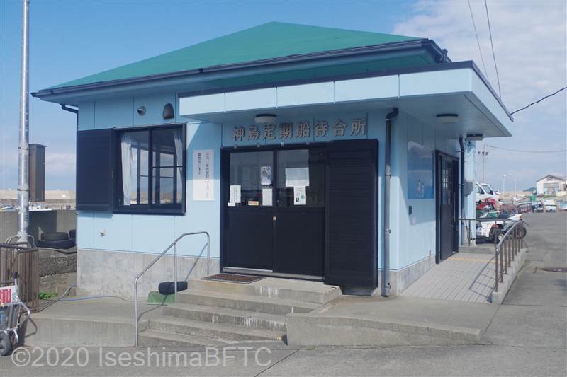 神島定期船待合所外観