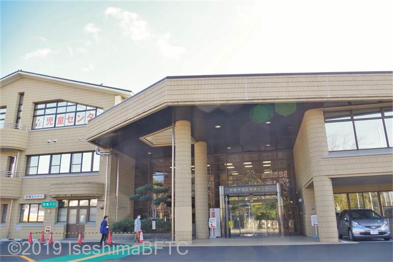 伊勢市福祉健康センター外観