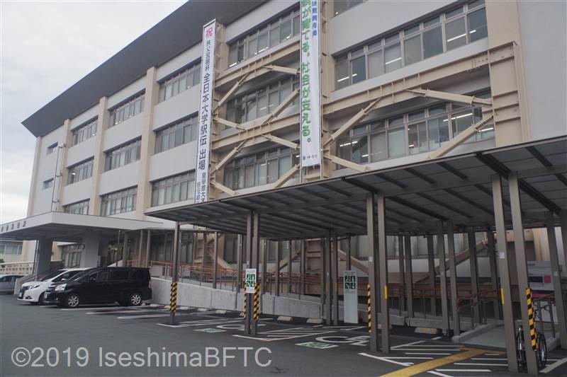 伊勢市役所本館外観