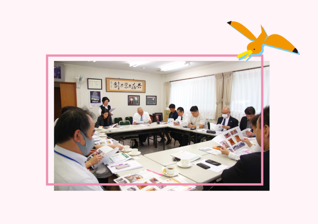 会議のようす