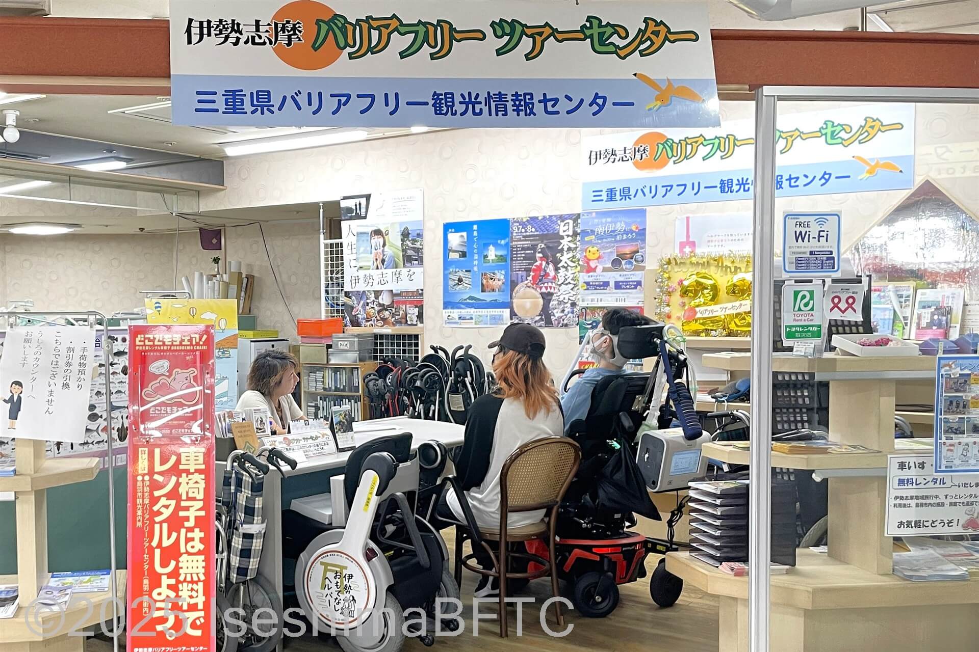 相談窓口の様子
