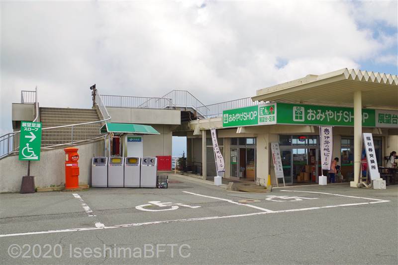 伊勢庁舎厚生棟車いす対応トイレ入口