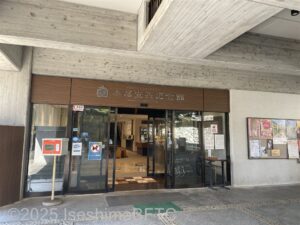 記念館の入口のようす。