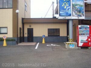 障害者専用駐車場