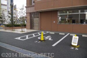 障害者専用駐車場