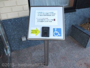 外部にあるインターフォン