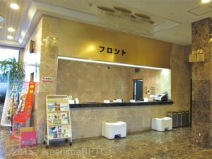 フロント