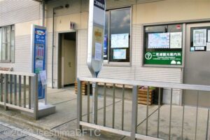 二見浦表参道バス停と、トイレ入口