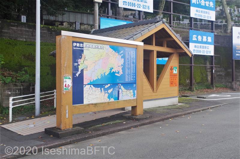 伊勢夫婦岩めおと横丁前公衆トイレ外観