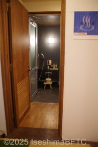 羽釜の湯　入口