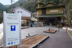 建物外観の遠景
