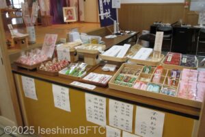 しゅうろうでんで受けるお守りなどが並べられているようす。