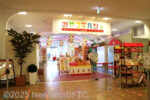 おやつマルシェへの入口。