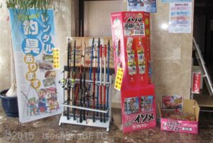 高座いす
